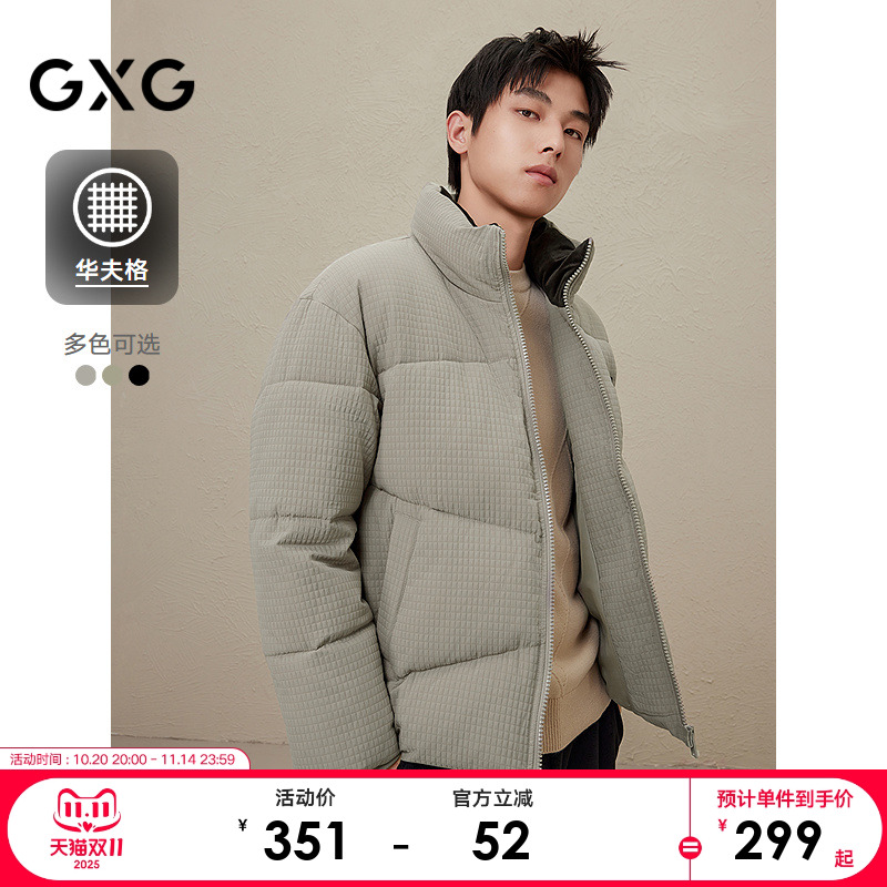 GXG男装多色休闲华夫格棉服2024冬季品#G24D214118