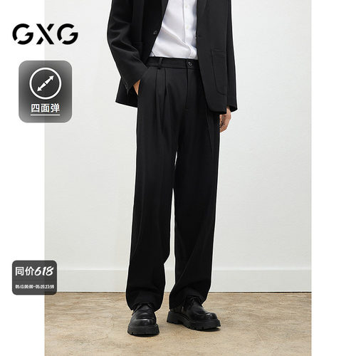 GXG男装 【四面弹】25百搭休闲裤长裤西裤商务通勤宽松西裤男