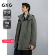 GXG男装 简约中长款 羽绒服男通勤外套24冬品G24XY34005