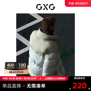 商场同款 GXG男装 费尔岛系列米色羽绒服2022年冬季 新品