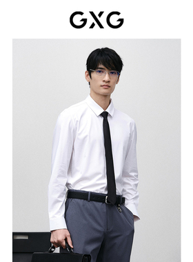 GXG男装 白色提花长袖衬衫 2024年春季品GFX10301361