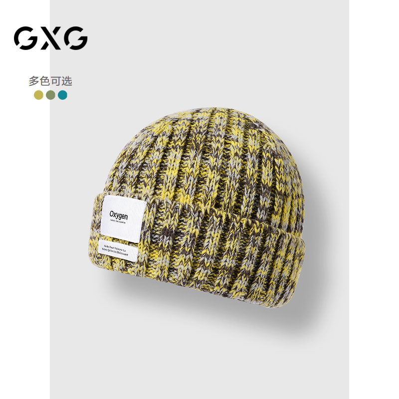 GXG男士冬季保暖毛线帽