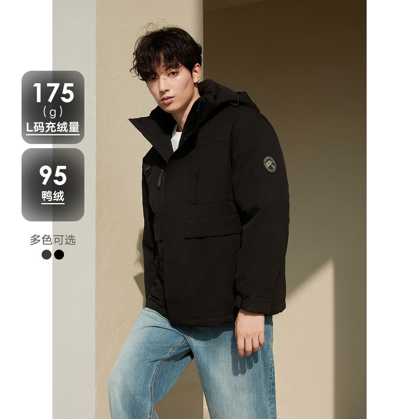 简约设计-轻蓬保暖