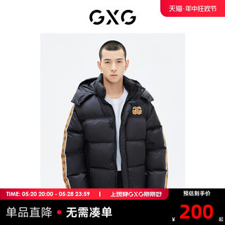 GXG奥莱 22年男装 黑色老花连帽短款羽绒服男士加厚外套 冬季新品