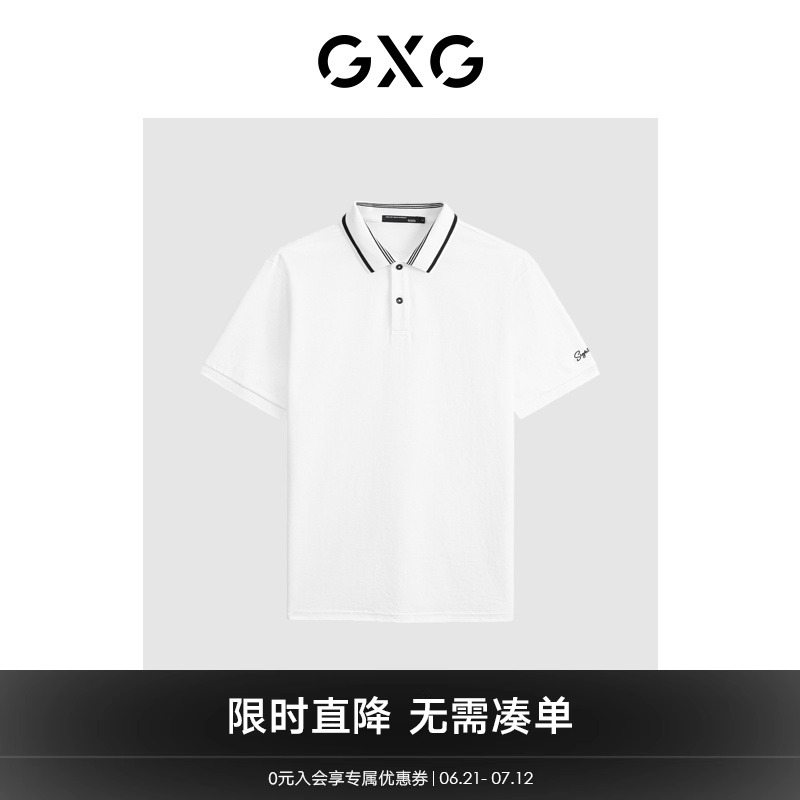 GXG男夏季新品多色男士撞色刺绣时尚休闲翻领Polo衫男短袖