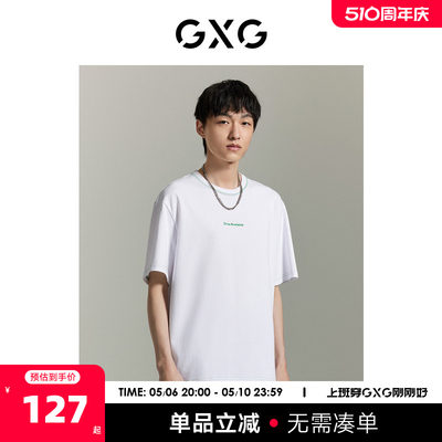 GXG男装商场同款柏拉兔