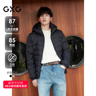 【三防】GXG男装 连帽轻薄排骨羽绒服厚外套短款羽绒服 25冬新品