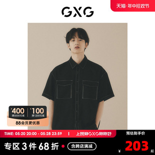 GXG男非正式 夏新品 龚俊同款 潮流休闲短袖 衬衫 通勤1.0黑色工装