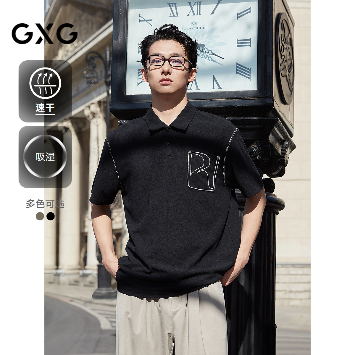 吸湿速干-提花肌理