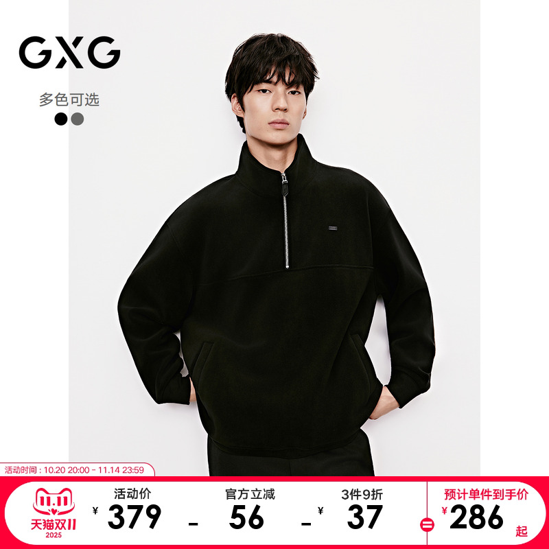 摇粒绒材质-舒适保暖