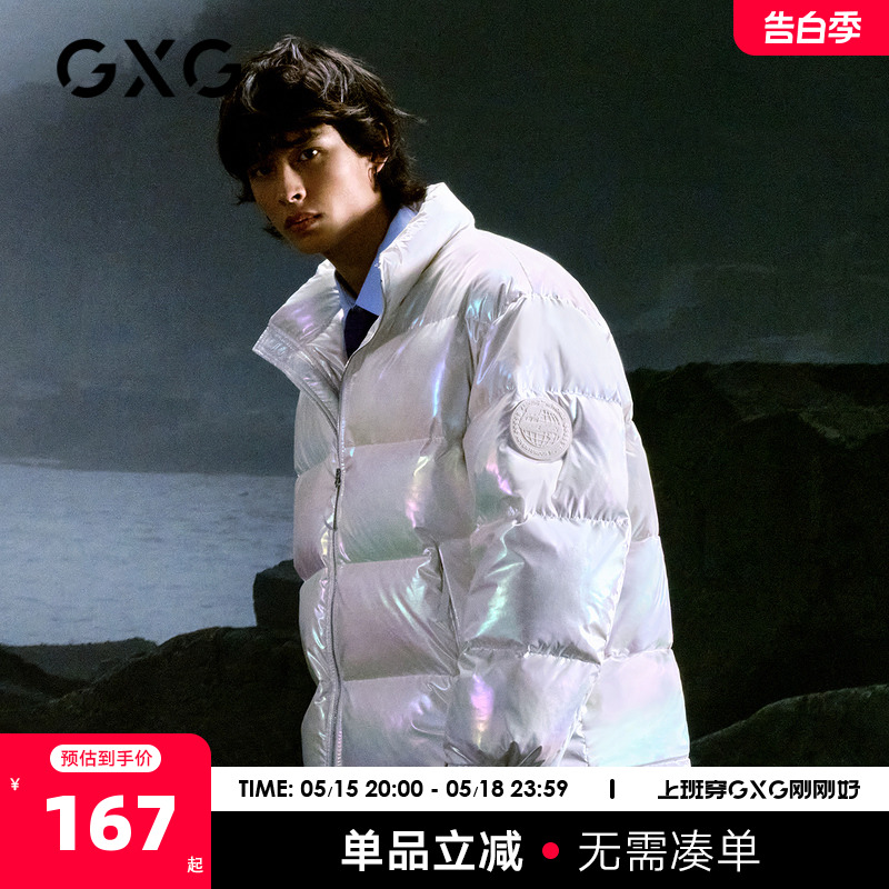 GXG奥莱男士保暖纯色基础冬新款白色短款羽绒服#GB111547J