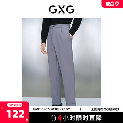 GXG男装多色加厚宽松休闲西裤