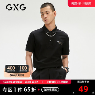 刺绣polo衫 GXG奥莱 商场同款 GC124657E 男夏季 保罗衫