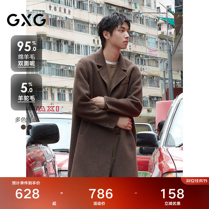 GXG男装2024冬季品摩登轻熟通勤单排扣大衣长款#G24D264030