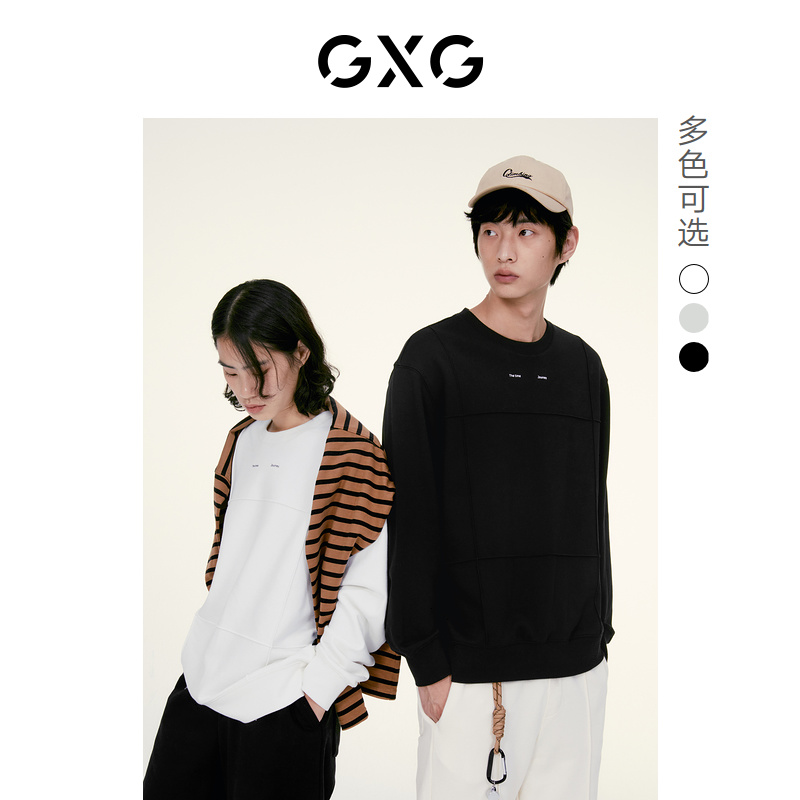 GXG奥莱情侣款简约卫衣