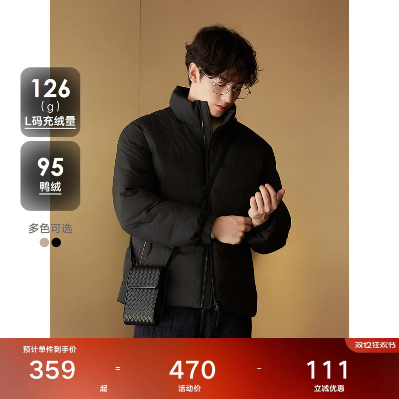 GXG男装 简约设计轻蓬通勤羽绒服男24冬品G24XY24033