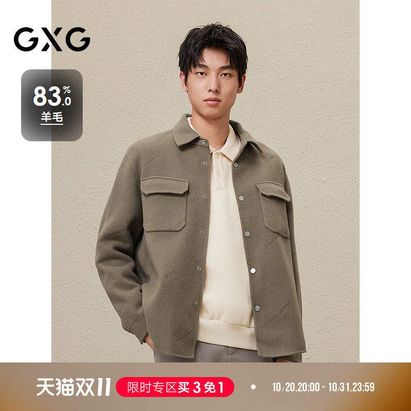 GXG男装卡其色烧花翻领短大衣 23年冬季品GEX10626064