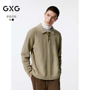 24年秋G24X203002 男宽松针织毛衣 GXG男装 斜纹翻领毛衫
