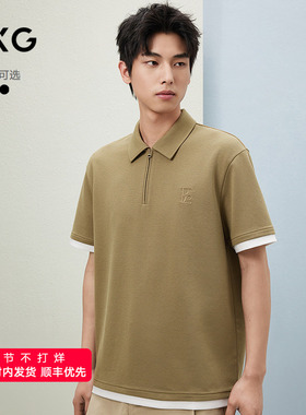 GXG男装 25年夏季新款高级感纯色假两件短袖polo衫T恤#G25D242145