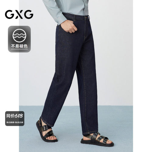 经典直筒-日常休闲
