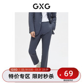 品 2023年春季 GXG男装 蓝色简约基础休闲商务套西西裤