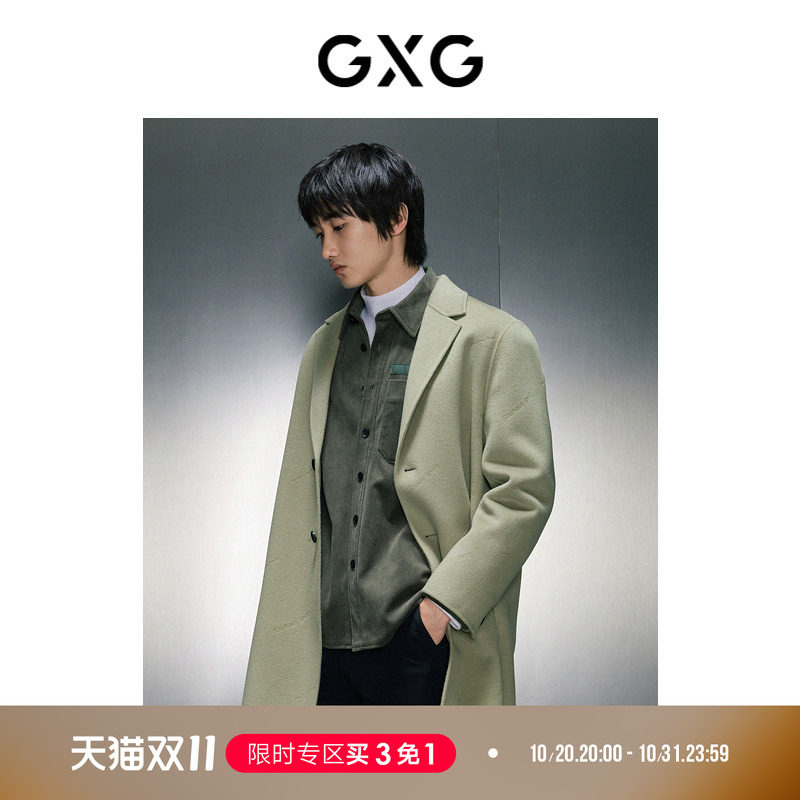 GXG男装 【纯羊毛】冬季烧花工艺中长款大衣男百搭通勤保暖外套