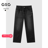 新品 GXG男装 泼墨晕染牛仔裤 25年秋季 休闲百搭通勤牛仔长裤