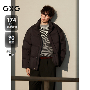 GXG男装 简约设计面包服多色加厚外套短款羽绒服 25年冬新品