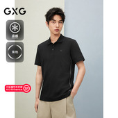 GXG男装 G25D242024 T恤25年夏新品 凉感珠地 polo简约翻领短袖