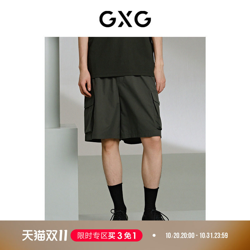 GXG男装 夏季多口袋工装设计短裤薄休闲短裤时尚百搭休闲裤