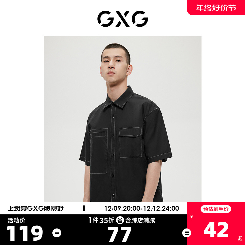 GXG奥莱 商场同款黑色明线口袋设计翻领短袖衬衫 年秋季热卖
