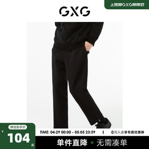 GXG男装 商场同款黑色裤（长裤） 22年秋季新品极简未来系列