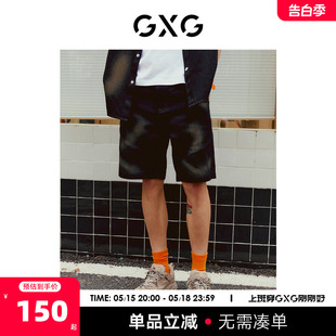 2023年夏季 GXG男装 男喷绘撞色潮流洋气 新品 重磅系列牛仔短裤