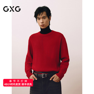 GXG男装 商场同款红色新年毛衣本命年男针织衫 25年春G25X201011