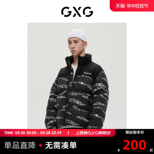 新品 GXG男装 商场同款 自然纹理系列黑色羽绒服2022年冬季