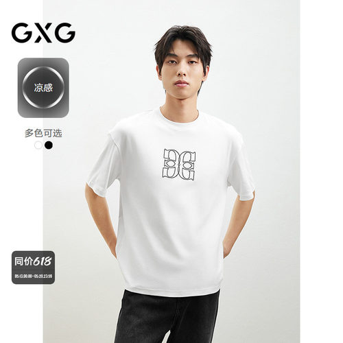 GXG男装 【凉感】夏季经典圆领刺绣小标休闲百搭短袖T恤男