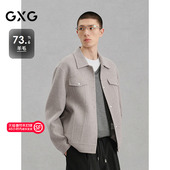 GXG男装 米色肌理感通勤短大衣外套24冬品G24X064025