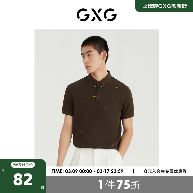 GXG男装 2022年夏季新品商场同款都市通勤系列翻领短袖POLO衫