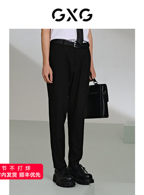 GXG男装 黑色小脚西裤柔软轻薄休闲裤 24年夏G24X022003