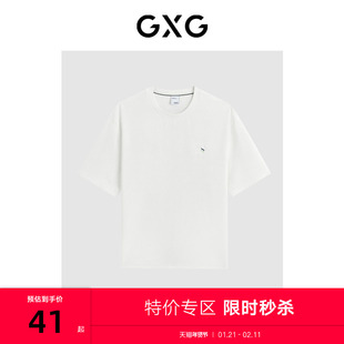 GXG男装多色简约基础圆领短袖T恤24年夏季品G24X442114