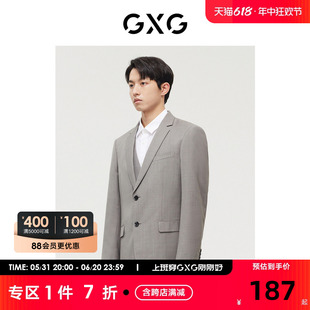 22年秋季 GXG男装 灰色套西西装 商场同款 新品