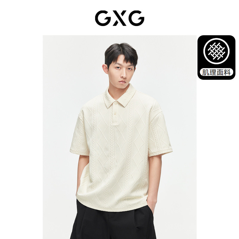 GXG男装 夏季双色肌理感提花休闲宽松情侣短袖polo衫男