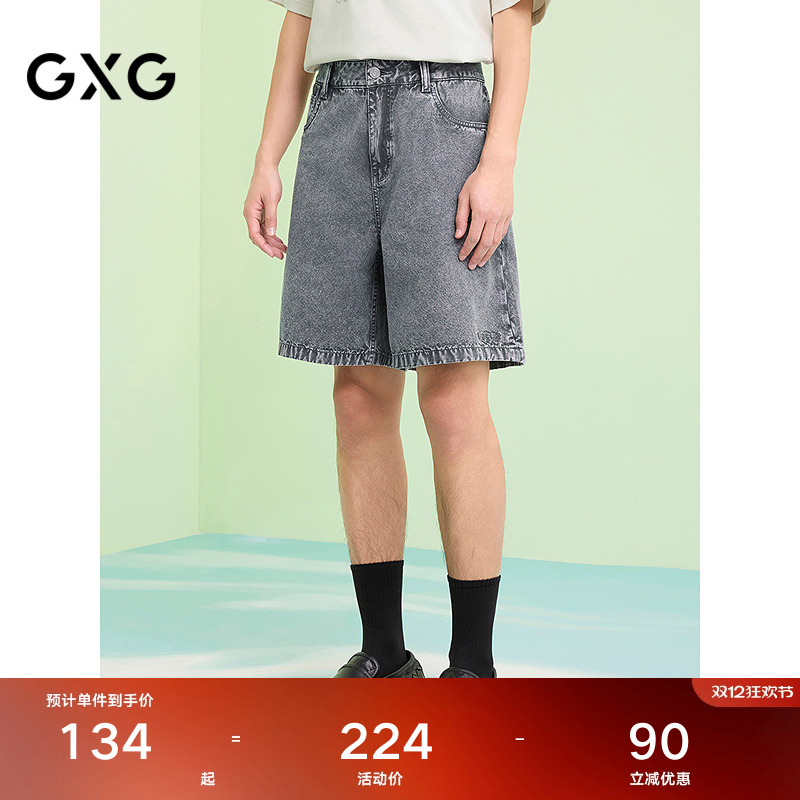 特殊风格-水洗质感