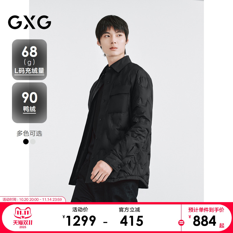 压胶设计-时尚潮流