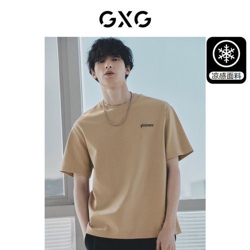 GXG男装重磅美式复古冰丝短袖