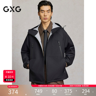 [Y 预售免尾款] GXG男装春秋黑色连帽户外简约通勤运动夹克男