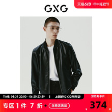 GXG男装  黑色棒球领设计简约夹克皮衣外套男士 23年冬季新品