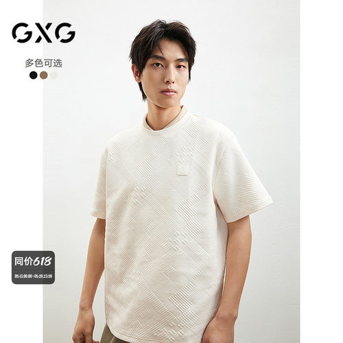 GXG男装 【肌理面料】夏季热卖男士简约潮搭宽松情侣款短袖T恤男
