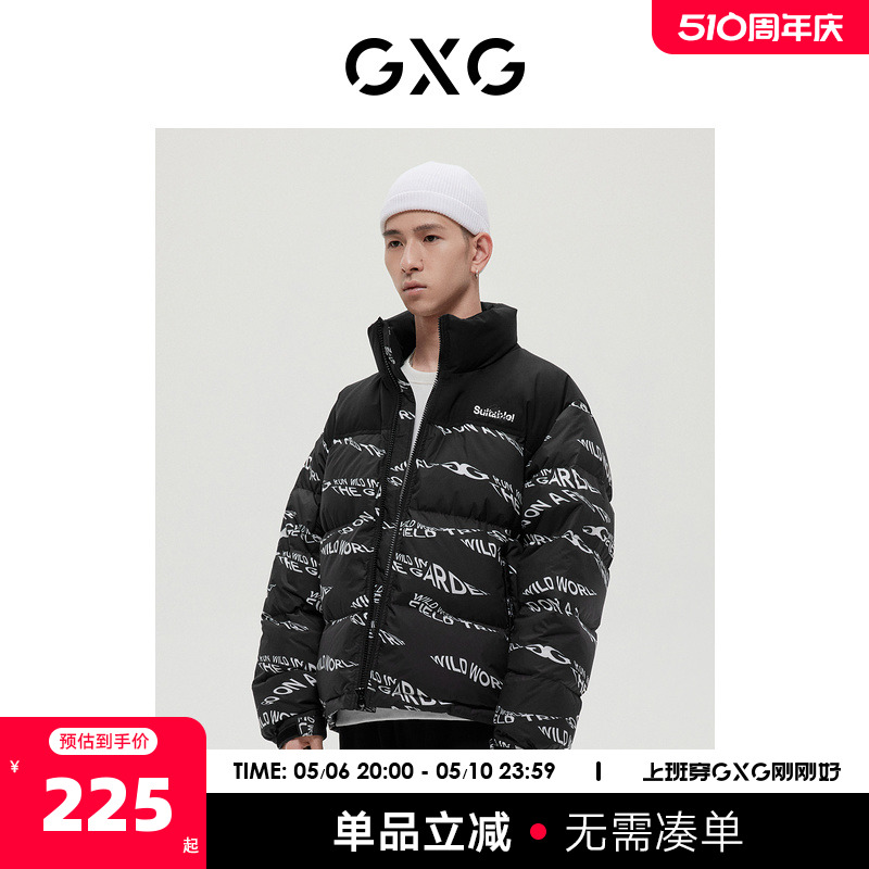 GXG男装商场同款自然纹理系列黑色羽绒服2022年冬季新品 男装 羽绒服 原图主图