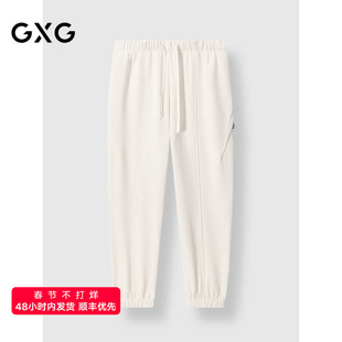 GXG男装 宽松束脚运动裤厚实休闲长裤通勤男士裤子 24年冬季品